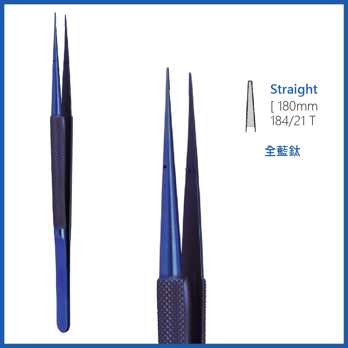 Titanium Micro Tweezers straigt 18cm, dia = 8mm, w. tying plate 6 x 0,8mm