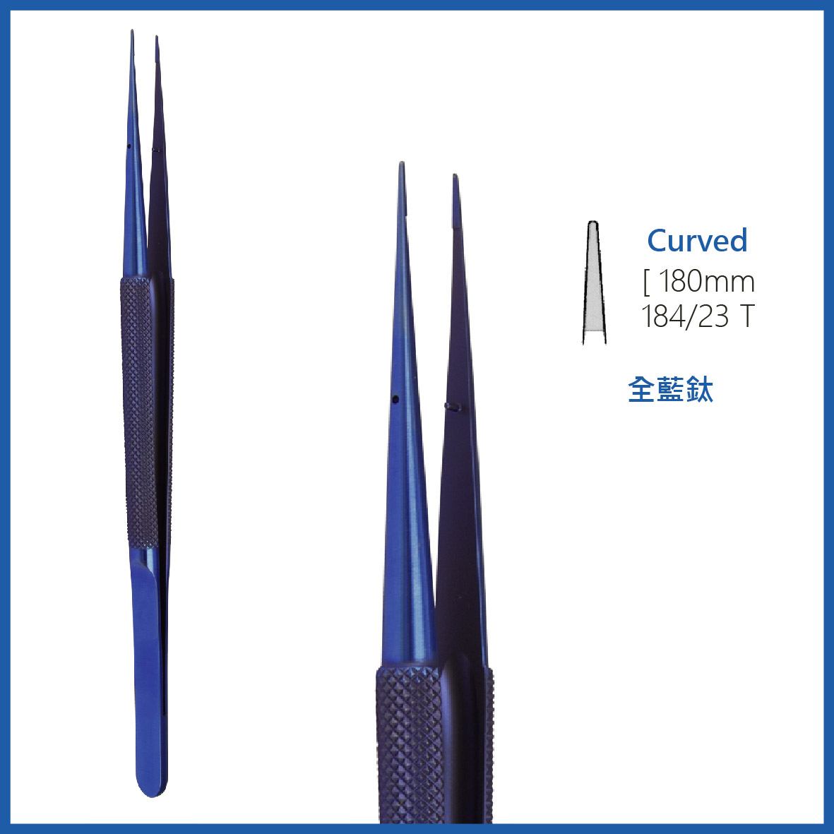 Titanium Foreps with typing platform 18cm curved