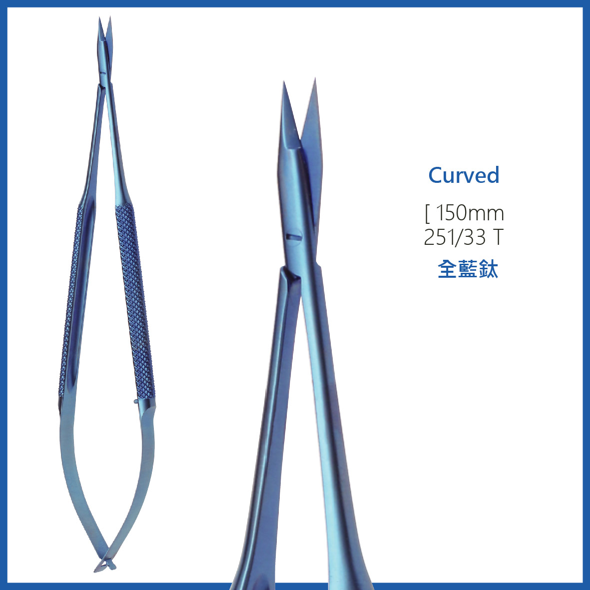 Titanium Micro Feather-Scissors 8mm, 15cm, blade 9mm, curved