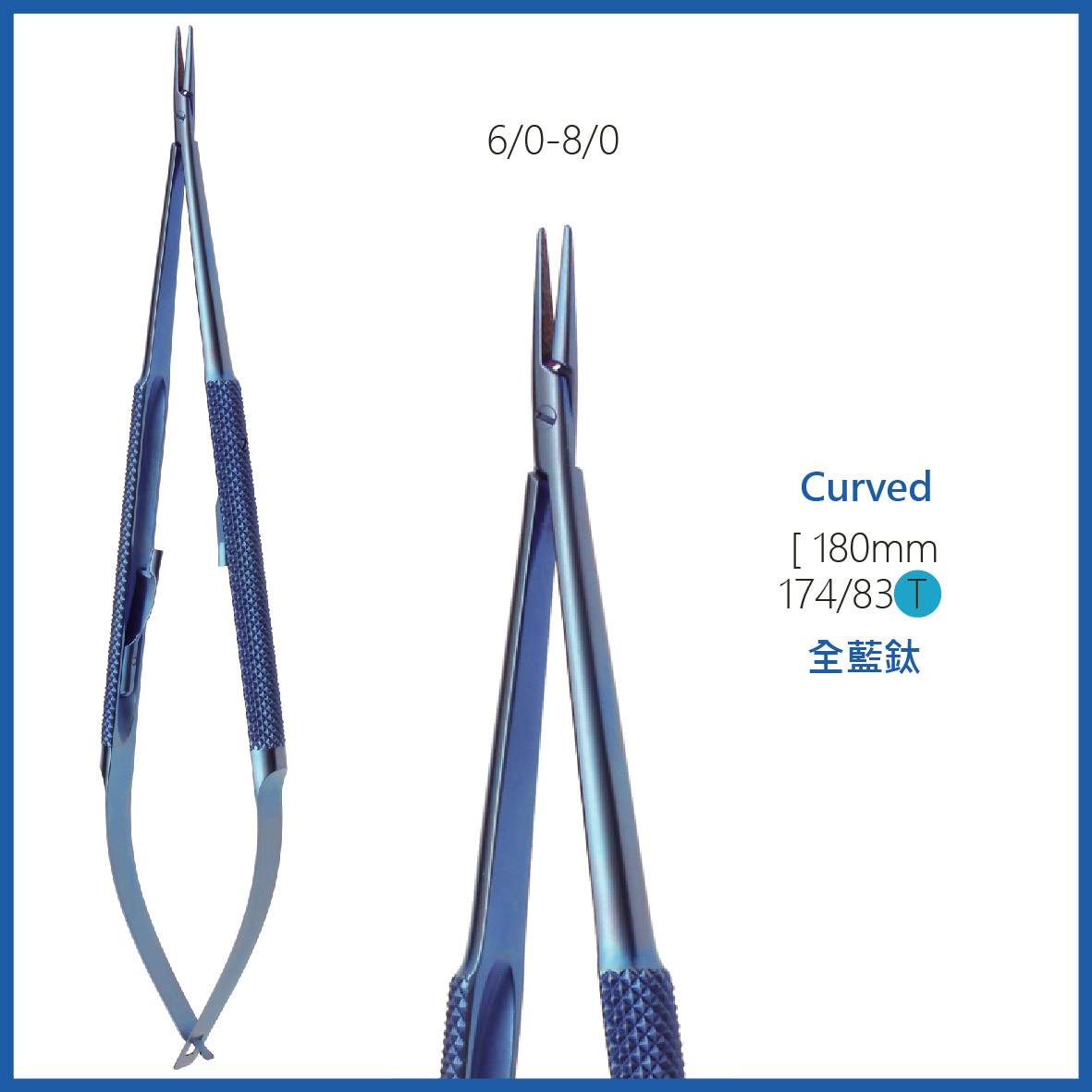 Titanium Micro-Needle Holder curved 18cm